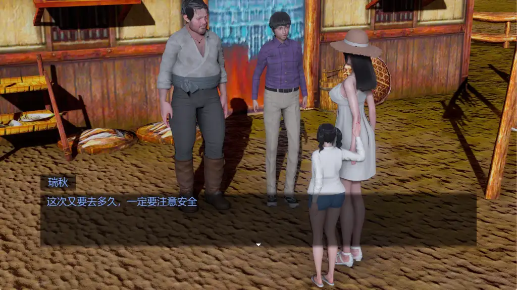 图片[1]-【PC+安卓】青青草原之老王V1.3【国产RPG/动态2C】官方中文-豫语游戏库