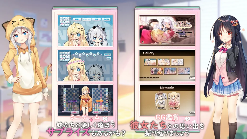 图片[8]-【PC】恋爱连线：想要诉说的爱意 Sisters Connect【拔作ADV/动态】官方中文-豫语游戏库