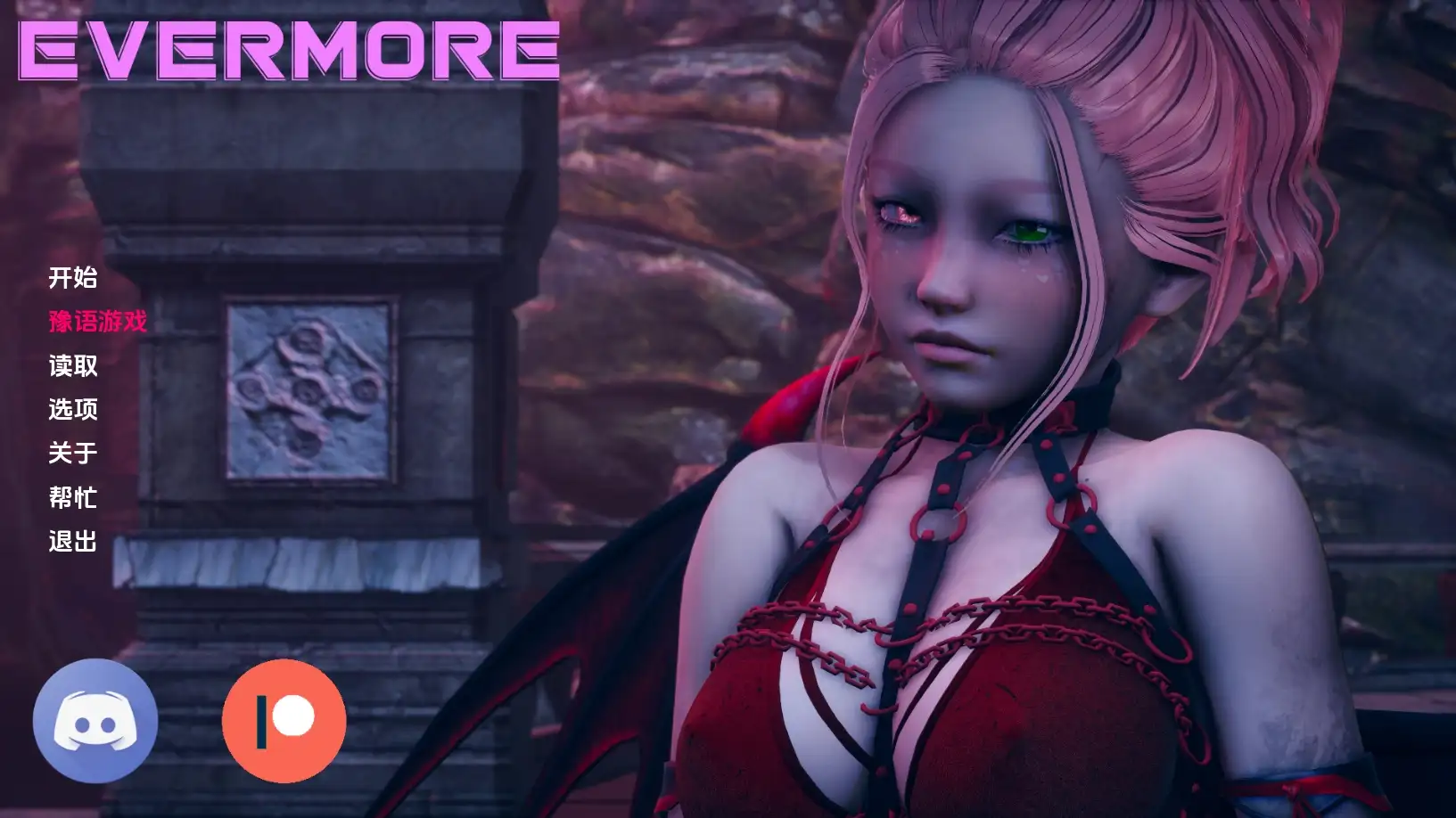 【PC+安卓】永恒之忆/Evermore V0.5.1【亚洲风SLG/动态】汉化版-豫语游戏库
