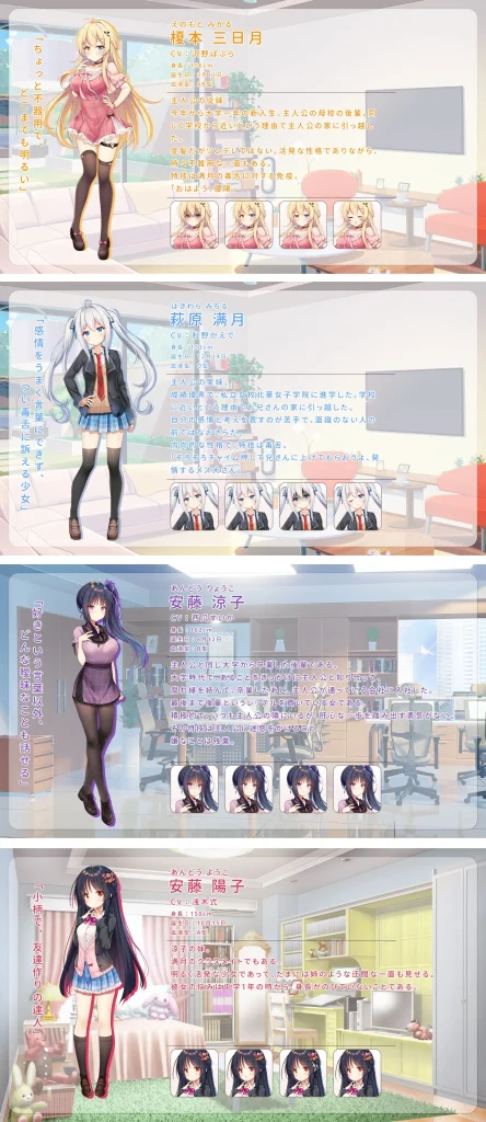 图片[9]-【PC】恋爱连线：想要诉说的爱意 Sisters Connect【拔作ADV/动态】官方中文-豫语游戏库