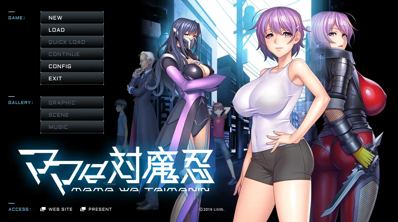 【PC】妈妈是对魔忍 ママは対魔忍 v1.0.0【拔作ADV/小马大车/动态】汉化版+CG存档-豫语游戏库