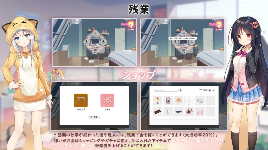 图片[6]-【PC】恋爱连线：想要诉说的爱意 Sisters Connect【拔作ADV/动态】官方中文-豫语游戏库