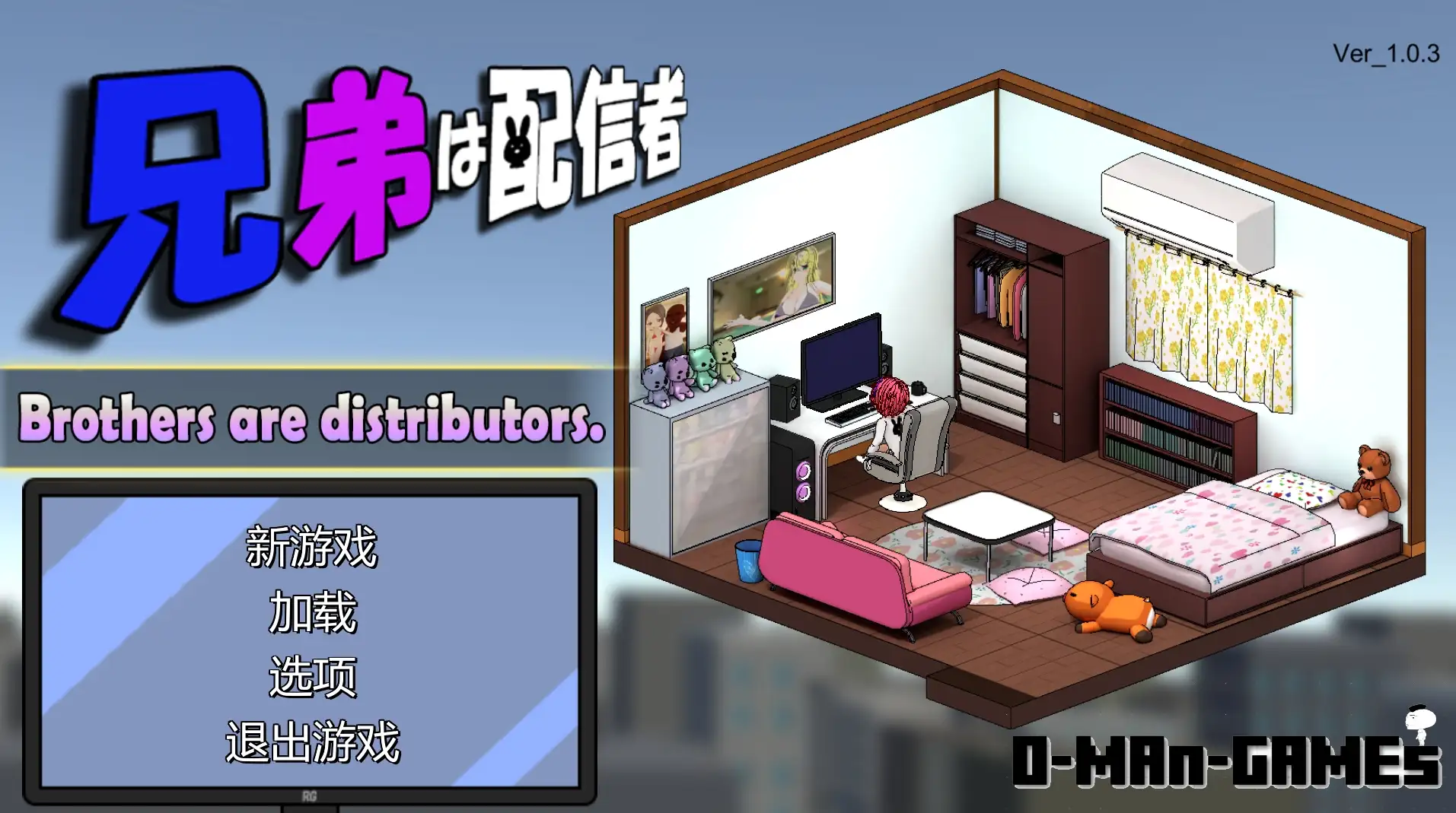 【PC】主播兄弟NTR 二人は配信者~NTR!~ver1.03【日式经营SLG/像素/动态】官方中文-豫语游戏库
