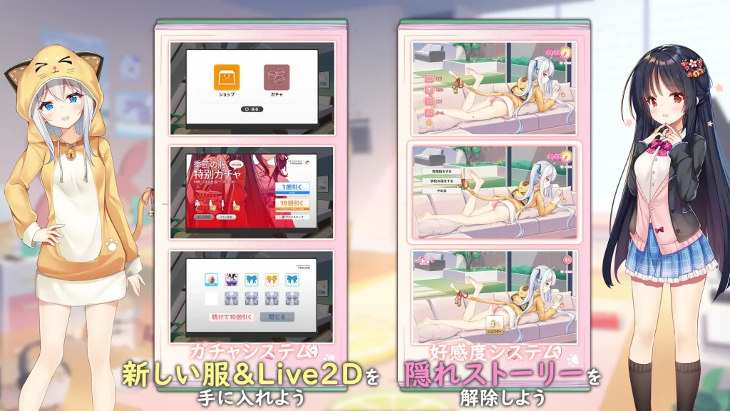 图片[5]-【PC】恋爱连线：想要诉说的爱意 Sisters Connect【拔作ADV/动态】官方中文-豫语游戏库