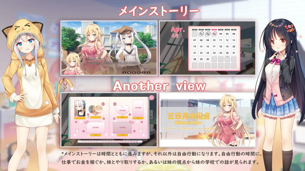 图片[7]-【PC】恋爱连线：想要诉说的爱意 Sisters Connect【拔作ADV/动态】官方中文-豫语游戏库