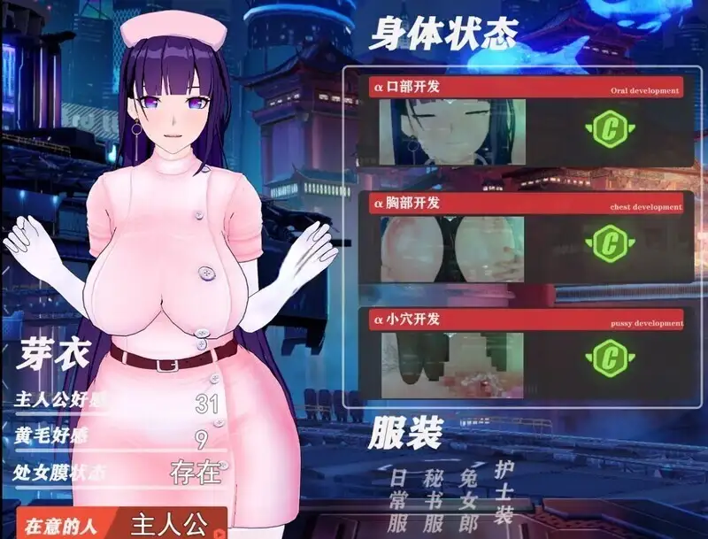 【PC+模拟器】我的芽衣不可能是婊子！【国产大富翁RPG/同人/动态】官方中文-豫语游戏库