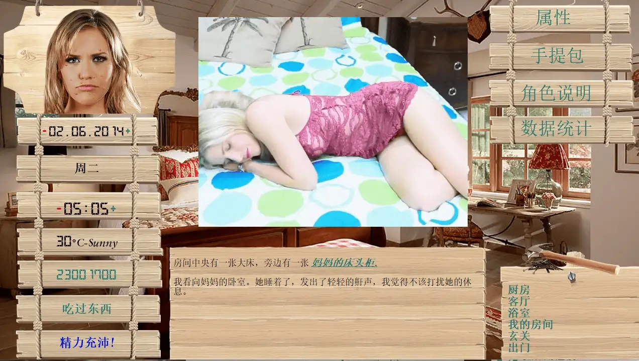 【PC】索尼娅的乡村生活 Big Kuyash V0.27【极品大作QSP/精翻汉化/真人步兵】luzk9292043个人汉化版+作弊+MOD整合【15.3G】-豫语游戏库
