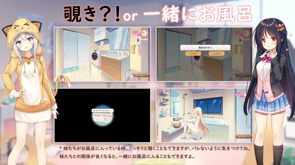 图片[3]-【PC】恋爱连线：想要诉说的爱意 Sisters Connect【拔作ADV/动态】官方中文-豫语游戏库