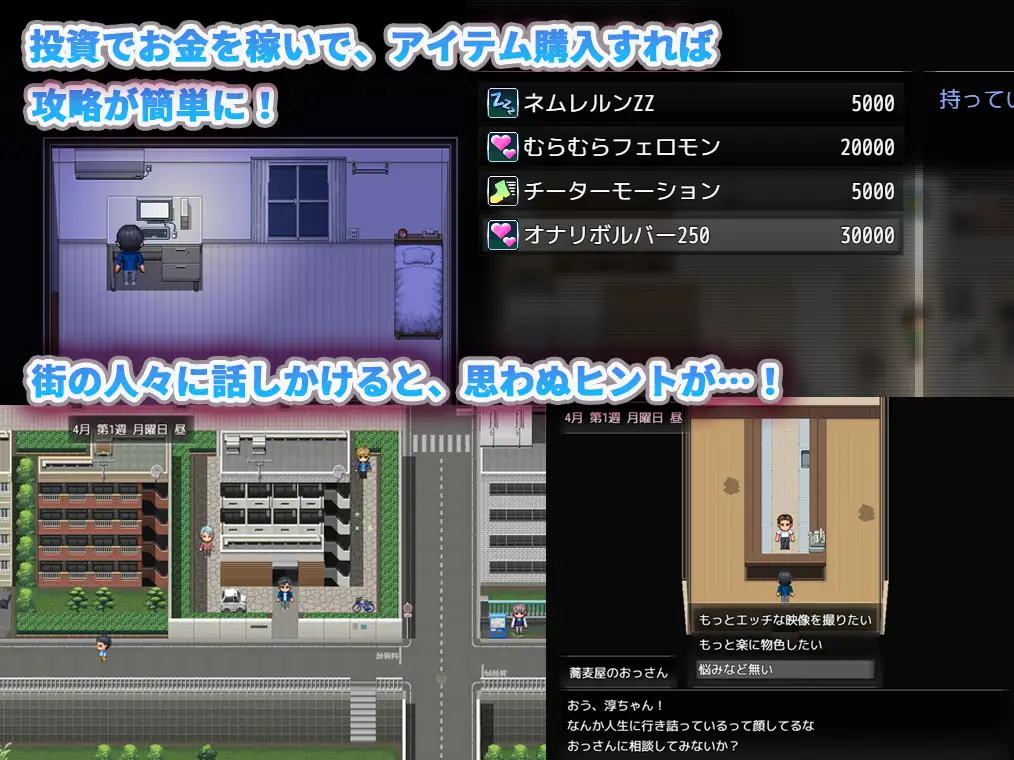 图片[3]-【PC】隔壁的水无月小姐～公寓入侵偷拍SLG～ となりの水無月さん～マンション侵入盗撮SLG～ Ver1.2【日式RPG/动态】AI汉化版-豫语游戏库