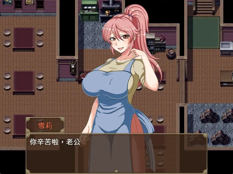 【PC+模拟器】扭曲的欲望 出轨的妻子雪莉/歪んだ欲望 寝取らせ妻シェリー【日式RPG/动态】汉化版-豫语游戏库